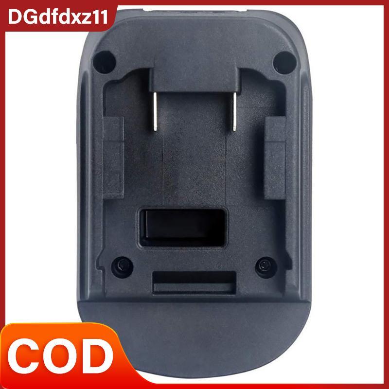 [DZ1] Bộ chuyển đổi pin USB cho 20V DCB200 M18 Chuyển đổi sang Makita 18V VN