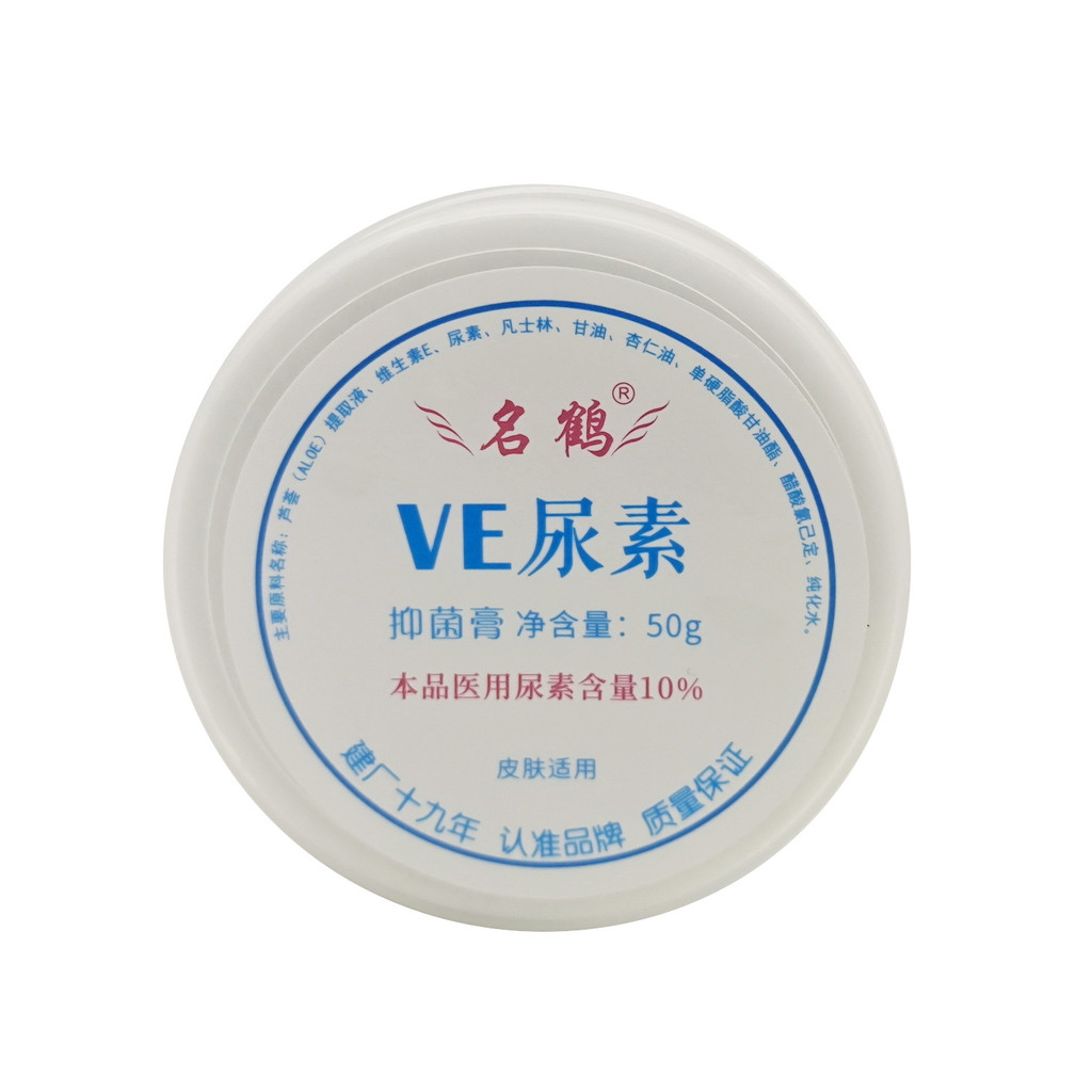 [Hàng có sẵn] Kem Minghe VE Urea Urea 50gWJG