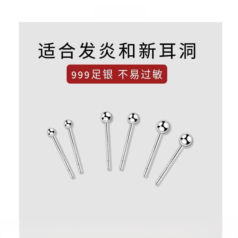 S999 Earrings Set - Hoop và Bone Shaped Silver Earings miễn phí