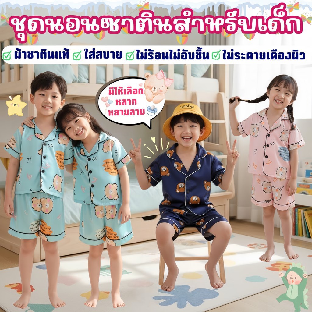 TRẺ EM PAJAMAS Bộ Trẻ Em Cho Bé Trai Và Bé Gái Áo Sơ Mi Và Quần Họa Tiết Hoạt Hình Chiều Cao 90-145 