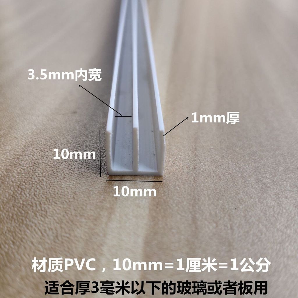 Cửa trượt kính 3 mm Đường kính PVC Nhựa Kính trượt Cửa trượt Đường trượt Cửa trượt Đường ray thú cưn