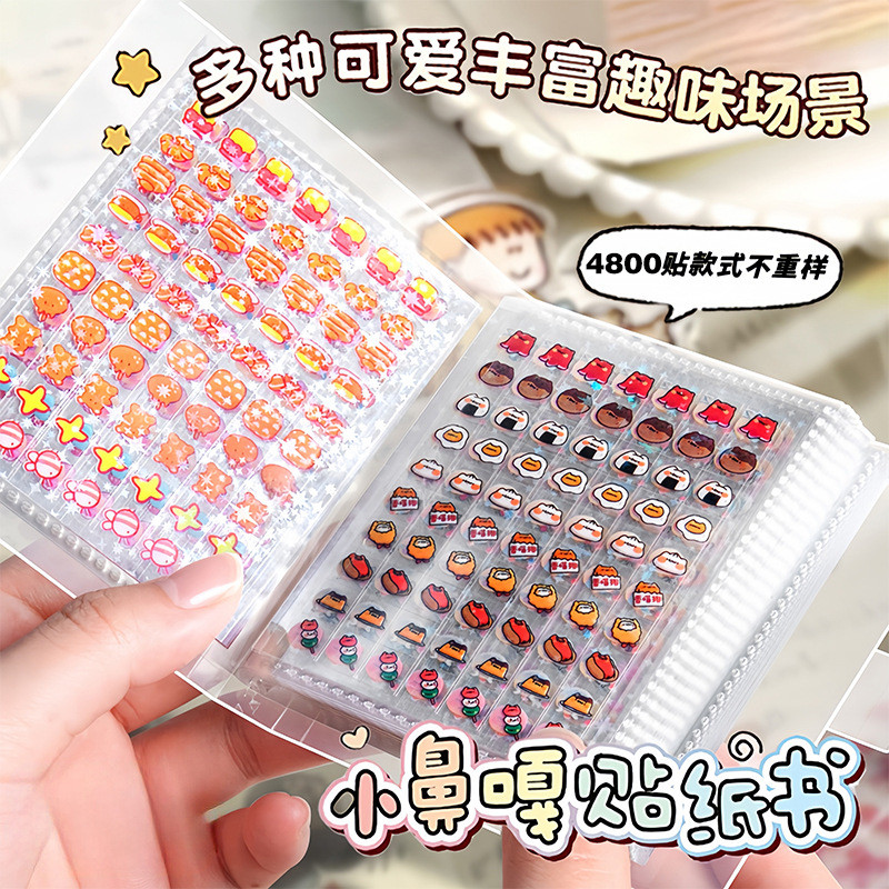 Mini doc Cắt Phim Dán 4800 Miếng Mũi Nhỏ Ga Tự Làm Cuckoo Thẻ Chất Liệu Trang Trí Họa Tiết Nhỏ Bé Gá