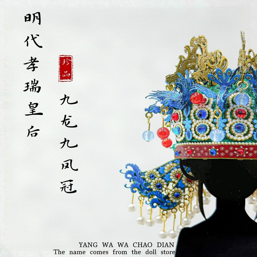 Cửu Long Jiufeng Vương Miện Quốc Gia Hợp Thời Trang 3D Kim Loại Xếp Hình Người Lớn Handmade Tự Làm S