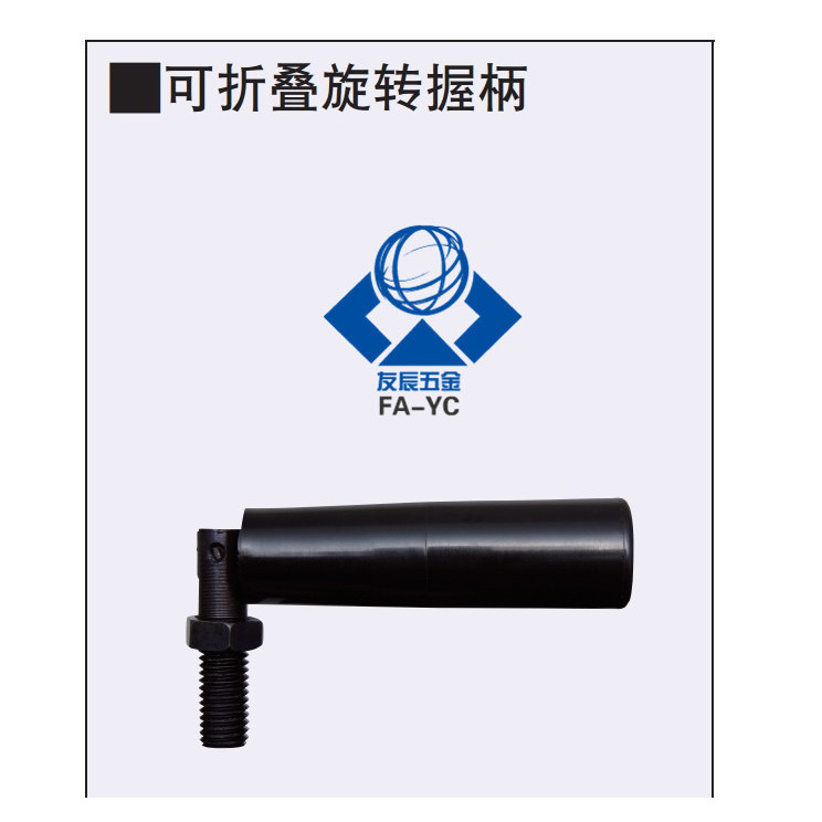 Tay cầm xoay có thể gập lại MISUMI MISUMI C-GRBM8 / 10 / 12 X1LW