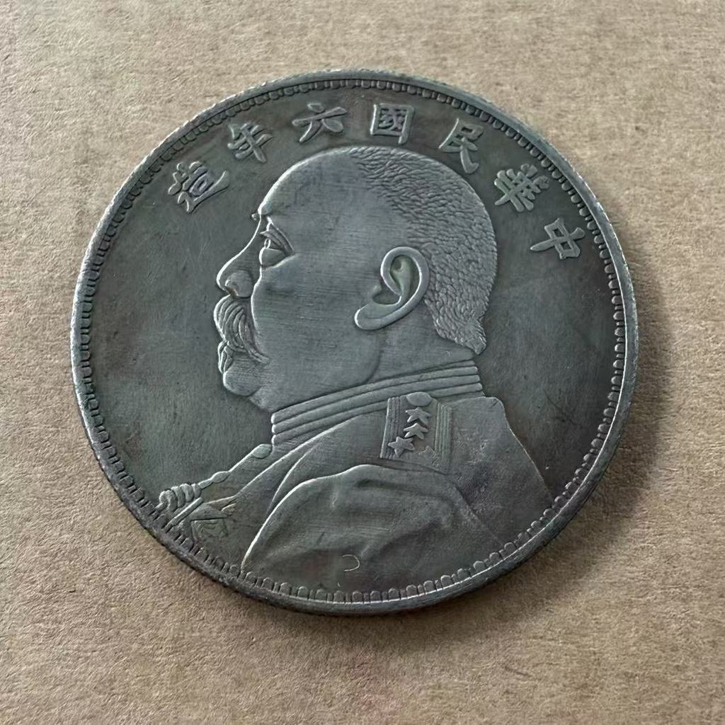 Bạc Yuan Sáu Năm Đầu Lớn Trở Lại Một Yuan Đồng Xu Kỷ Niệm Yuan Đầu Lớn Dayang Rồng Dương Lõi Sắt Thủ