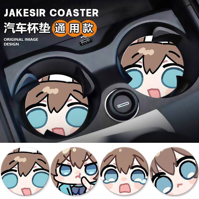 【Ready Stock】 Tomorrow Ark Amaya Car Water Cup Mat Car Interior Decoration Supplies Storage Slots St