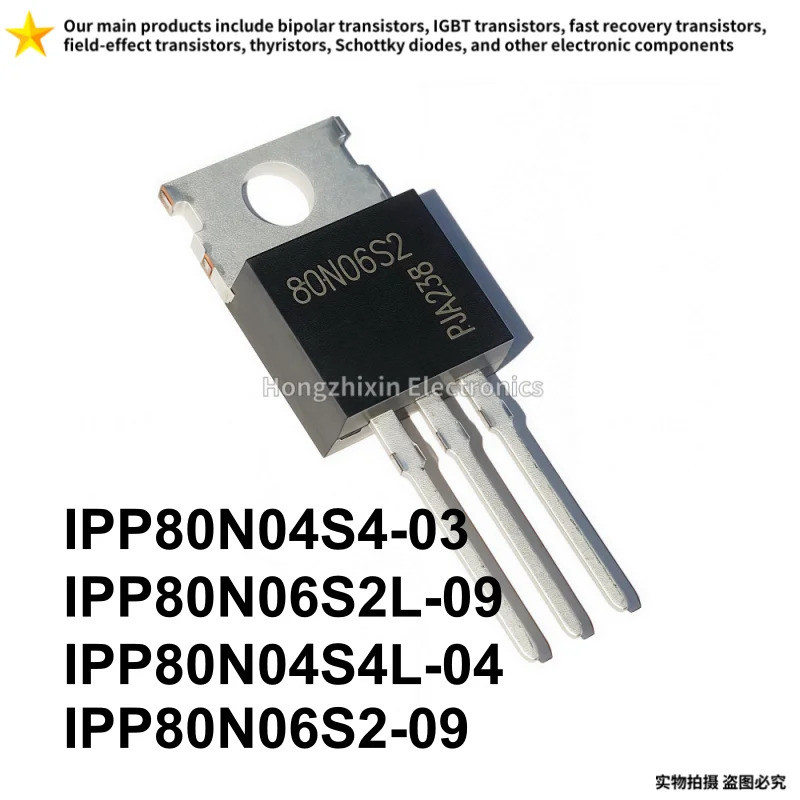 5 CÁI IPP80N04S4-03 4N0403 IPP80N06S2L-09 2N06L09 IPP80N04S4L-04 4N04L04 IPP80N06S2-09 2N0609 TO-220