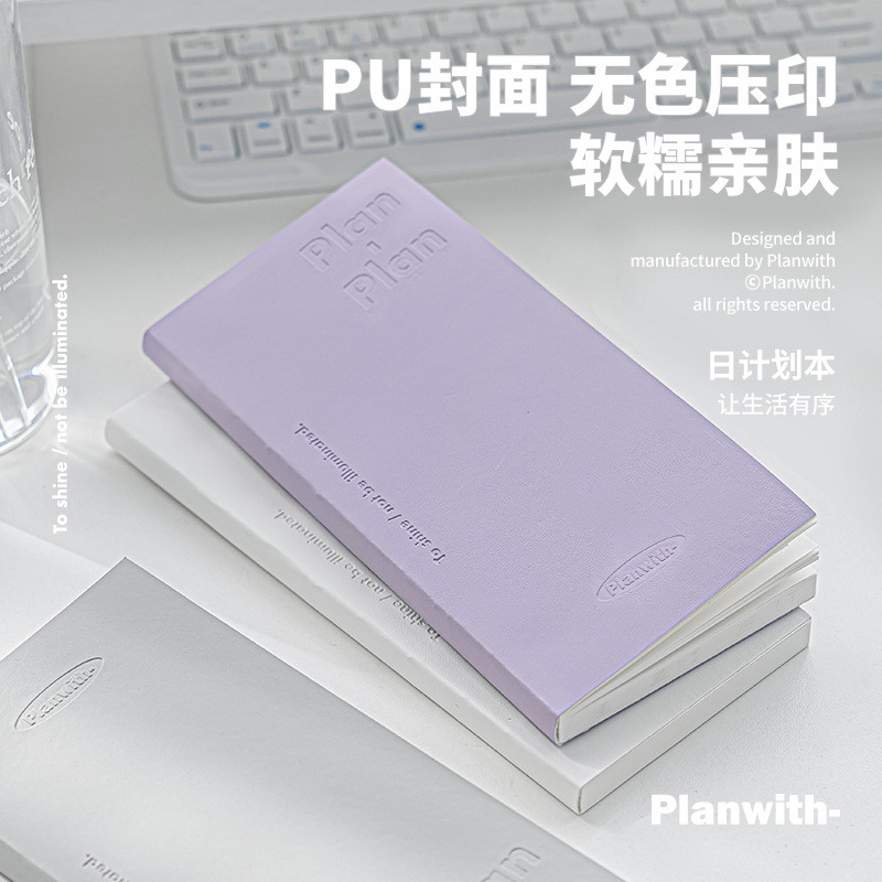 Planwith Plan-Plan Daily Planner - 80 tờ PU Cover Sổ tay lịch trình trực quan có thời gian, không ng