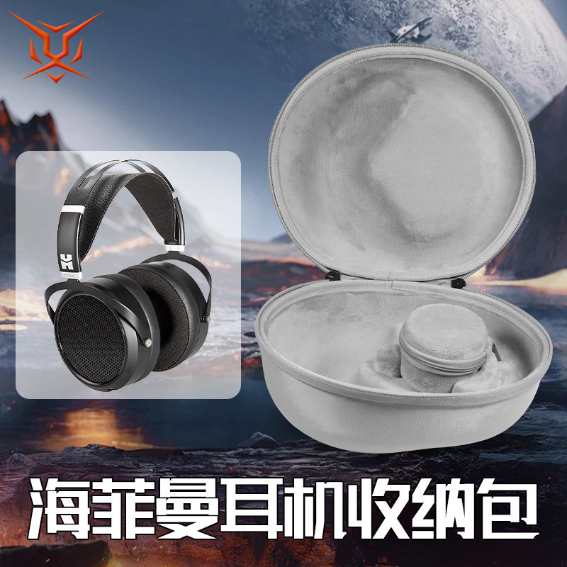 Thích hợp cho túi đựng tai nghe HIFIMAN HIFIMAN Tai nghe he400se Túi đựng tai nghe SUNDARA-C Hộp lưu