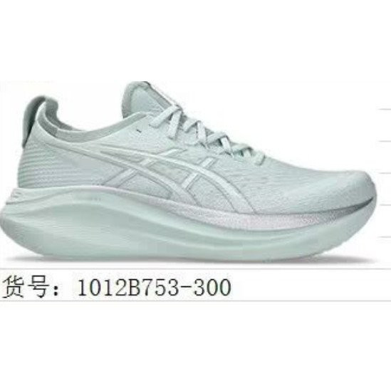 Giày chạy bộ Gel-Nimbus 27 Shock Absorption & Durability