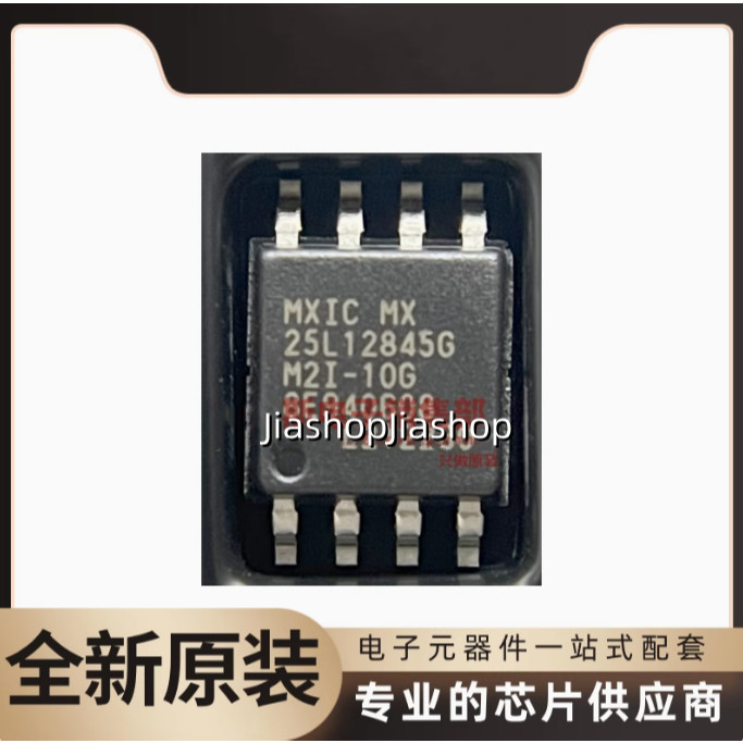 2 chiếc MX25L12845GM2I-08G Mới 128Mbits SOP8 16MB 3.3V chip BIOS