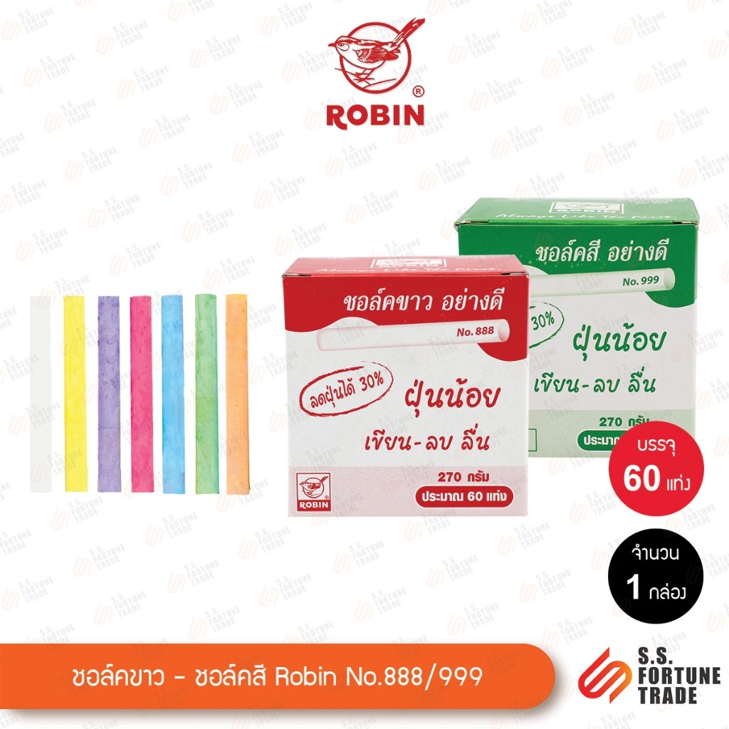 Màu Phấn Trắng Robin No.888 No.999