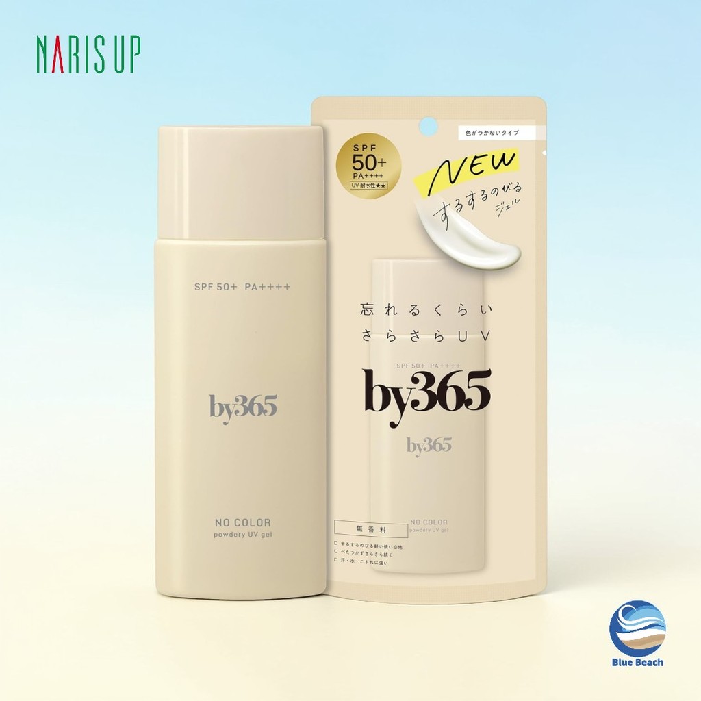 Naris Up by365 Powdery UV Gel 70g/Kem chống nắng/Dạng gel khô thoáng/SPF50+ PA++++/CICA/Nhật