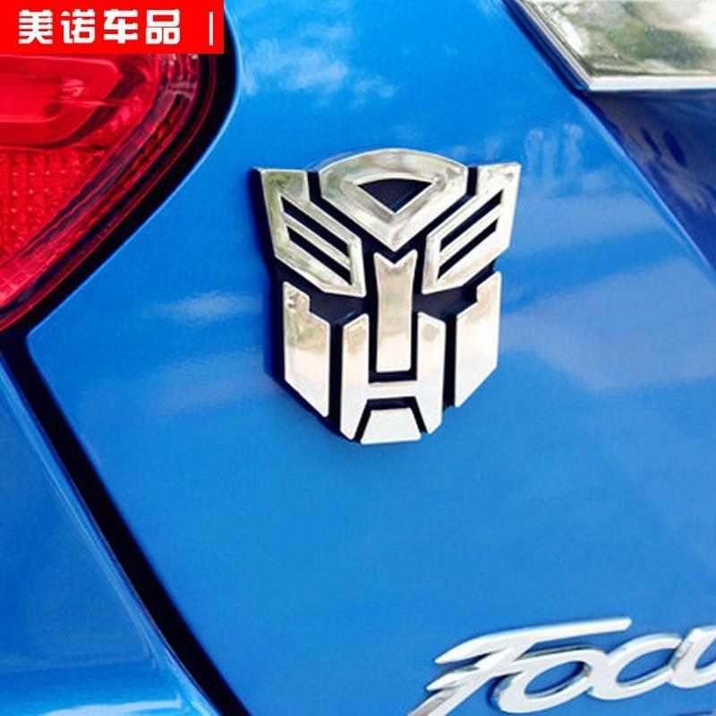 Transformers Xe Dán Kim Loại Nguyên Chất Ba Chiều 3D Dán Autobot Decepticon Autobot Sửa Đổi Độc Đáo 