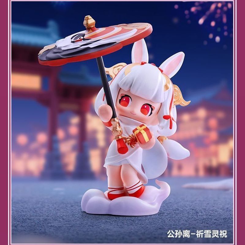 Honor of Kings Canyon Newbie Canyon Gratitude Season Series Blind Box Yao Figure Merchandise