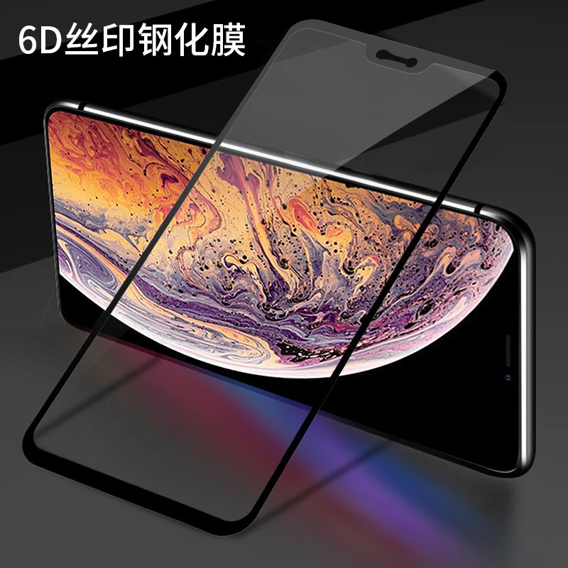 In lụa vivo Series Phim cường lực vivos1pro Thích hợp cho phim thủy tinh s1e HD S12 / / 7 / 6 thế hệ