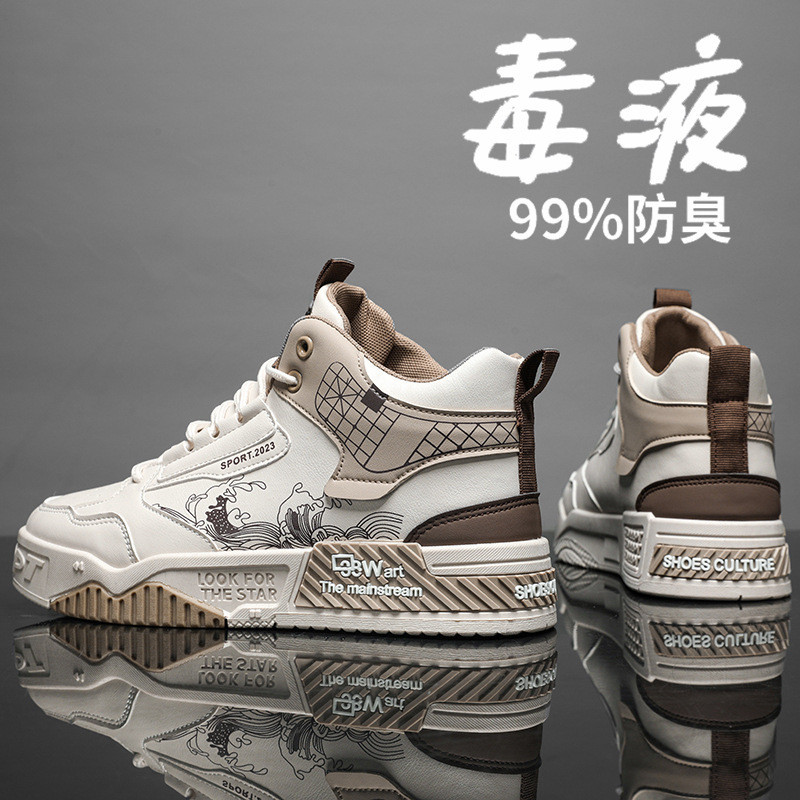 [Sản phẩm mới] Giày nam hợp thời trang quốc gia Xuân thu Niche Giày thể thao trắng tăng cường phù hợp mùa đông Giày thể thao Putian High-Top hợp thời trang [Bán chạy]