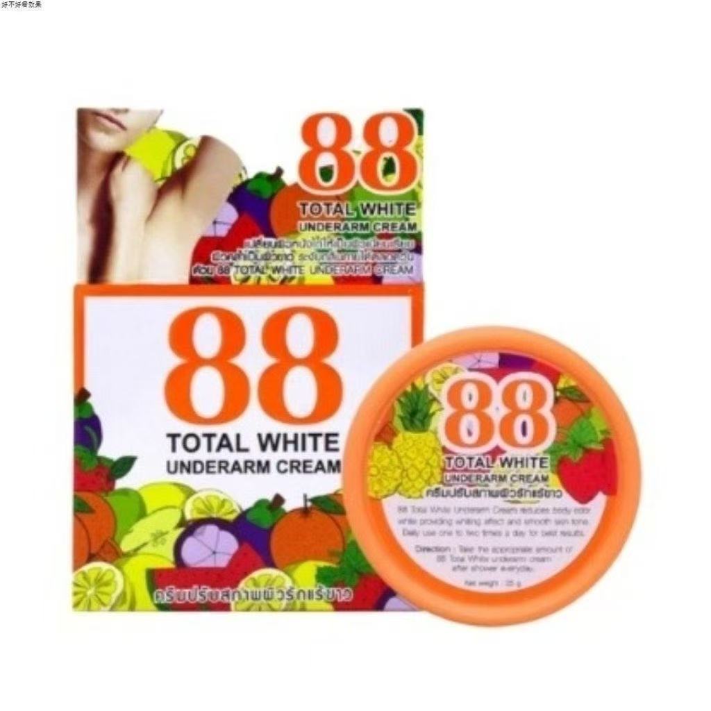 88 Total White Thái Lan Underground Reduce Cream Dark Spot White Body Lotion Skincare Mall Viral Hyp