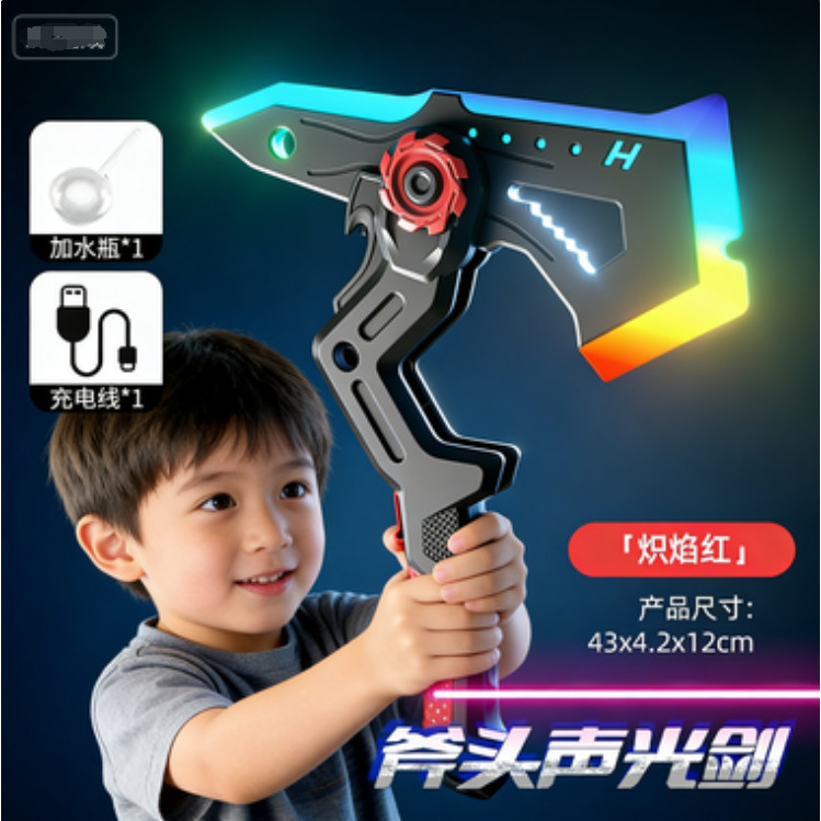 Bán chạy Xịt hai trong một Tomahawk Trẻ em Cool Colorful Streamer Laser Sword Toy Sound Light Axe Lu