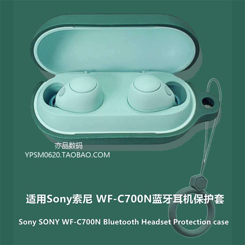 Ốp Bảo Vệ Sony C700 Sony C700n Thích Hợp Cho Sony Sony Sony wf-c700n Tai Nghe Bluetooth Vỏ Bảo Vệ Đơ