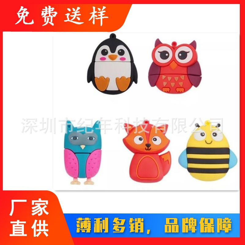 ❈ ❈ ❈ ❈ ❈ ❈ ❈ 32g 64g ❈ ❈ ❈ 🍎 U ❈ ❈ ❈ ❈ ❈ ❈ ❈ ❈ ❈ ❈ u ❈ ❈ ❈ ❈ ❈ Ổ đĩa Flash USB Penguin 32GB 64GB Ho