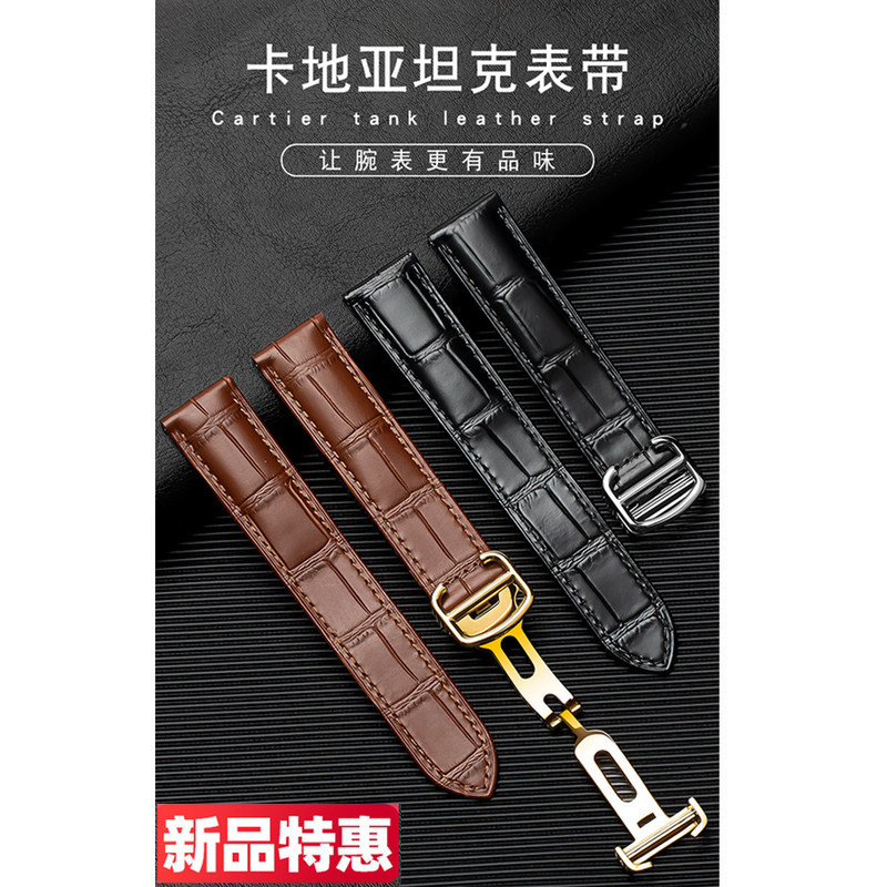 Thích hợp cho Cartier Original Tank Tank solo London Blue Balloon Key Dây đeo đồng hồ nam nữ Dây da 