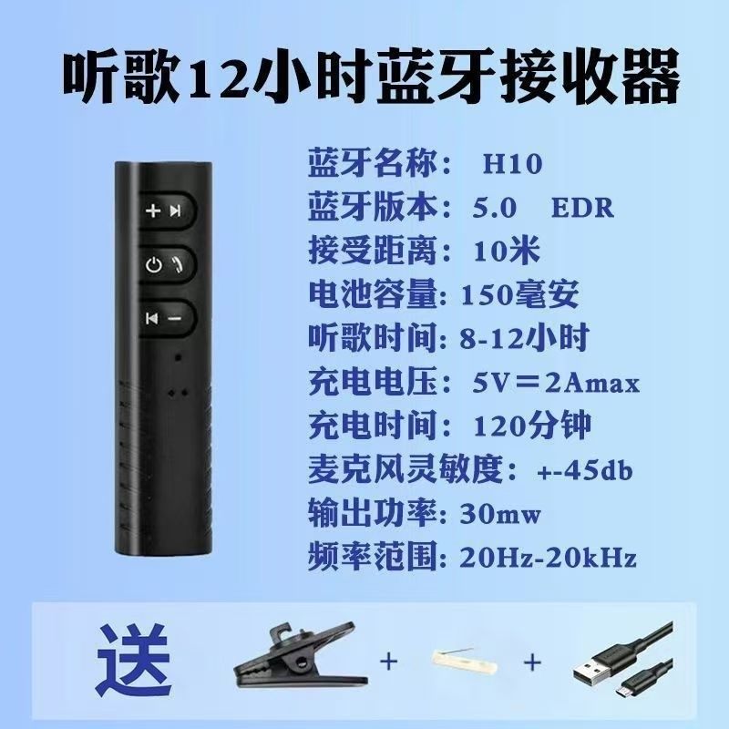 Giả Nhà Máy Tai Nghe Tai Nghe Bảo Vệ Lao Động Tai Nghe Bluetooth Làm Việc Lười Ngụy Trang Xưởng Nghe