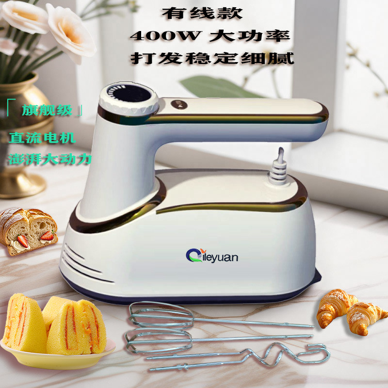 W Whisk Điện Gia Đình Máy Mì Công Suất Cao Làm Bánh Kem Đánh Bánh Trộn Có Thể Sạc Lại