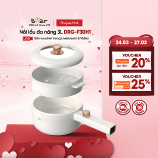 Nồi nấu điện đa năng 3L Bear DRG-F30H1/ 1.6L DRG-P16M2 (kèm xửng hấp) - Hàng Chính Hãng