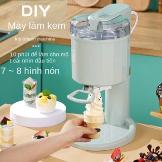 Máy làm kem tự động loại nhỏ tự sáng tạo áy làm kem trái cây mini gia đình máy làm kem kem tự làm cho trẻ em