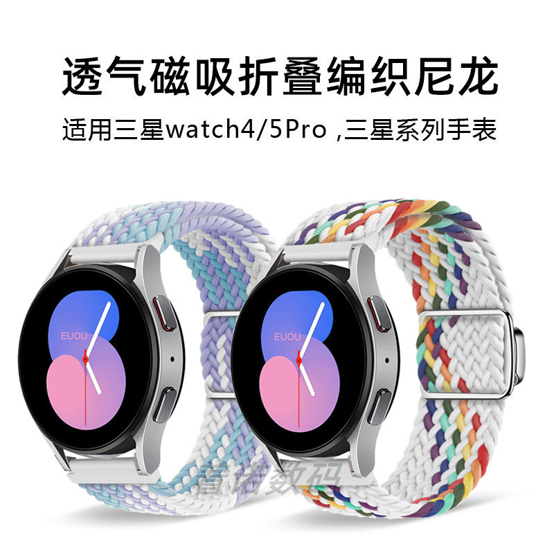 Thích hợp cho Samsung Watch7 / FE Watch 6 Dây đeo cổ điển bện Nylon 42 / 46 Đồng hồ gấp từ tính5 / 4