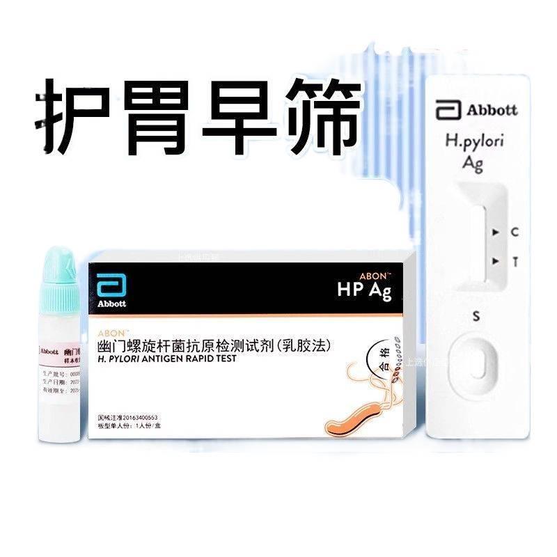 Đũa Đơn Giản Ce Anxin An Ce Hương Vị Rõ Ràng Ce