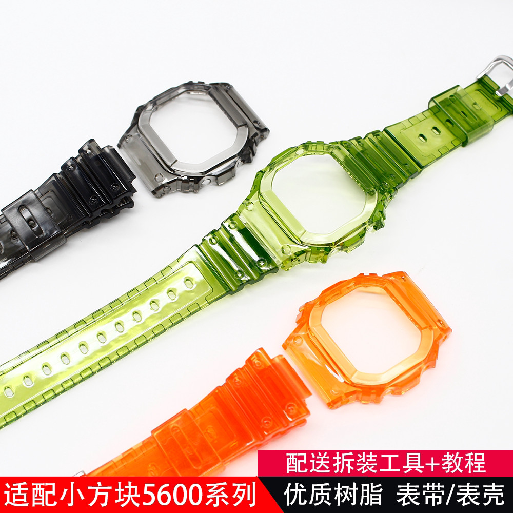 Thích hợp cho Casio Small Square DW5600HR / E / WM / SKC / LS GWB5600 Phụ kiện dây đeo bằng nhựa