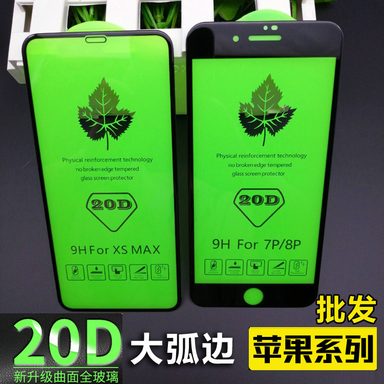 Thích hợp cho điện thoại di động Huawei Changxiang 60X Redmi 14C Full Màn hình Vòng cung lớn 20D Phi