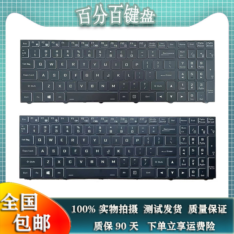 Thích hợp cho Bàn phím cơ học T90-VG6 G7000S TR 911PLUS MT Blue Sky N970 NH50RA5