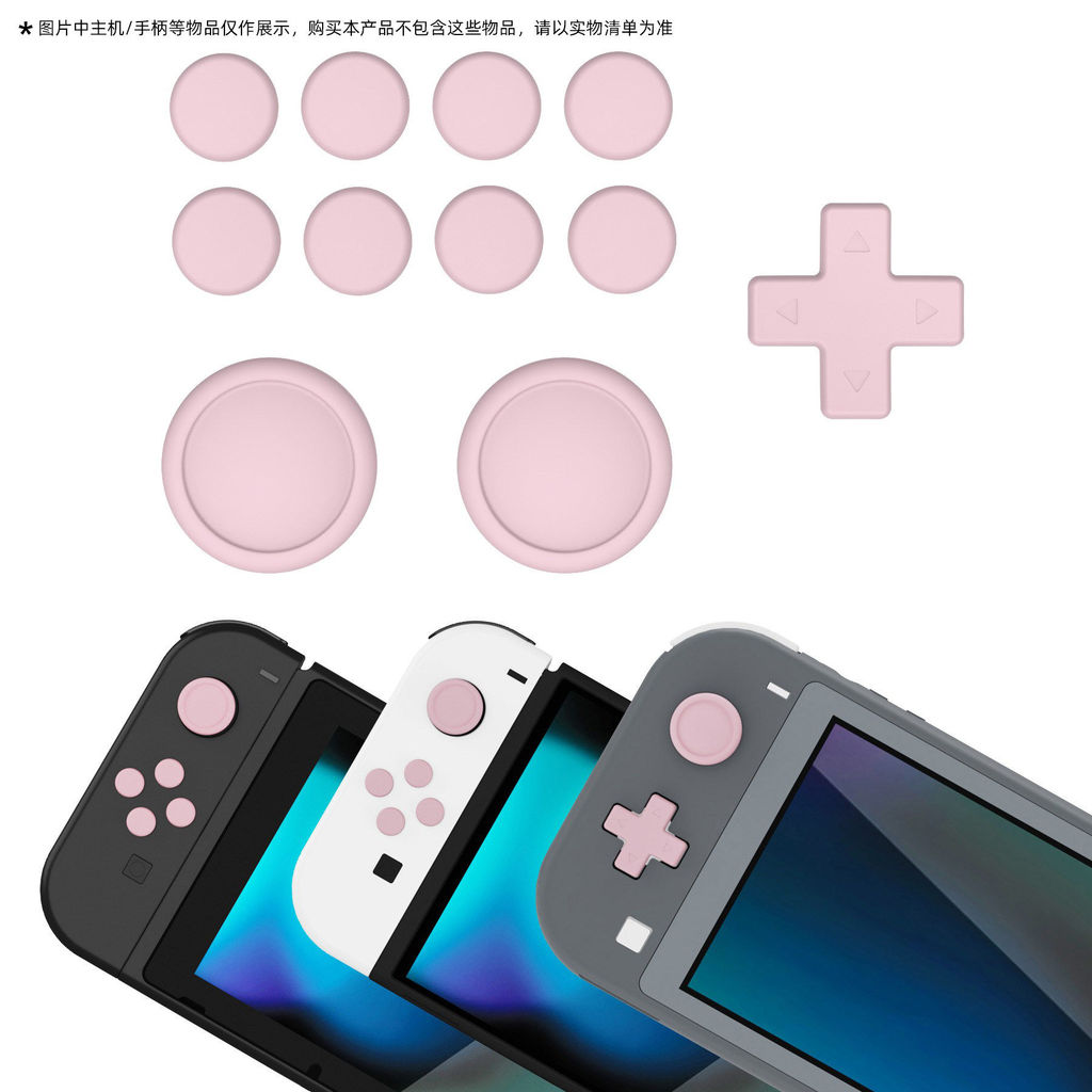 Nước sốt PlayVital PlayVital Thích hợp cho Nintendo Switch / Switch lite / Switch oled Màu trơn Nút 