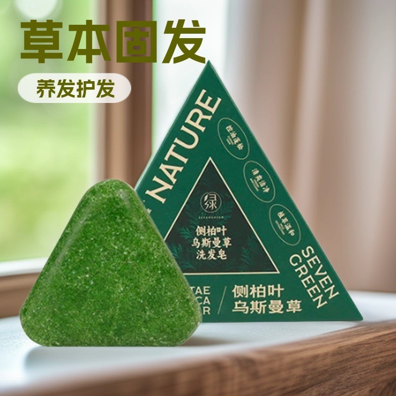 Sản phẩm mới Hàng có sẵn bảy sopa xanh bảy sopa xanh bảy sopa xanh bảy sopa xanh20260324