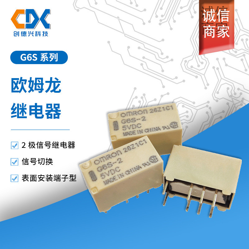 5 Chiếc G6S-2-5VDC Chính Hãng Omron Relay G6S-2-12VDC 3VDC 24VDC Hai Mở Hai Đóng 8 Chân