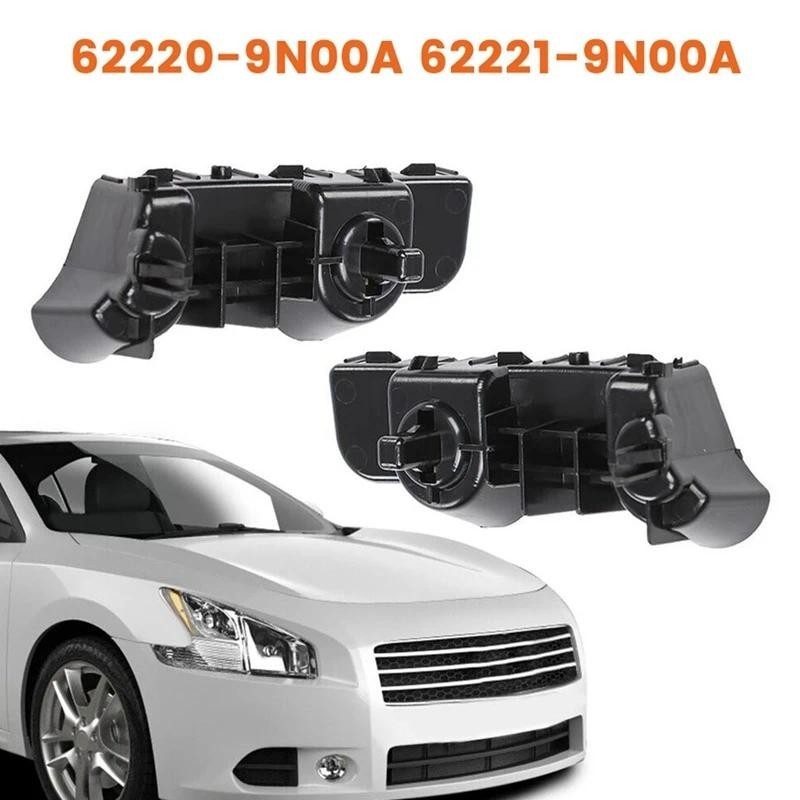 1 Cặp Trước Cản Trước Chân Đế Hỗ Trợ 62220-9N00A 62221-9N00A Dành Cho Xe Nissan Maxima Sedan 2009-20