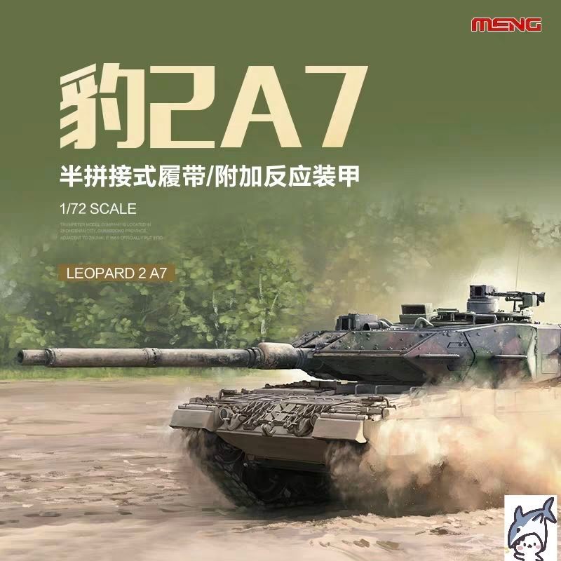 MENG Lắp Ráp Xe Tăng 72-002 1 / 72 Xe Tăng Chiến Đấu Chính Hyundai Đức Leopard 2A7