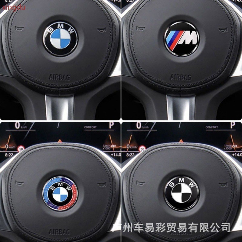 Thích hợp cho vô lăng BMW nhãn dán 135 series 7 series 1X2X3X4X5X6 sửa đổi logo Albina ba màu M logo