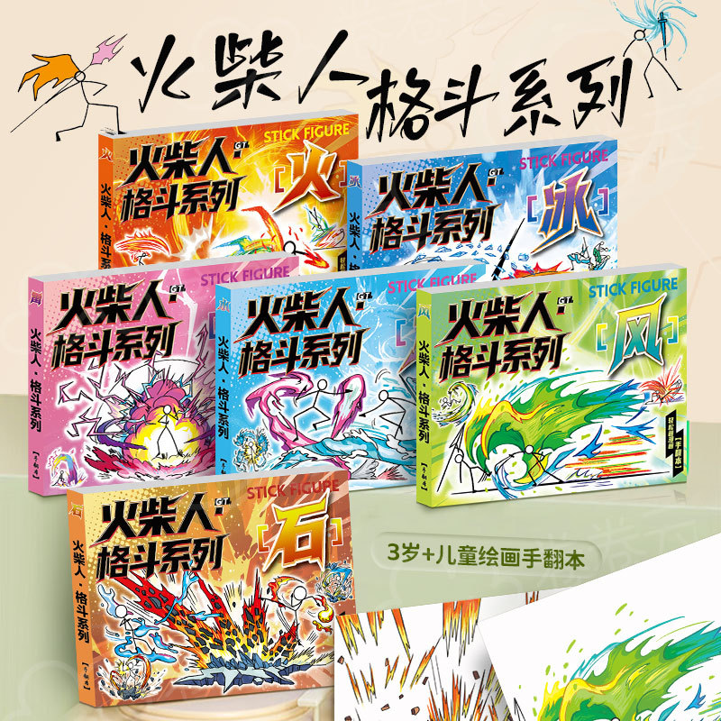Hàng sẵn có Các yếu tố phù hợp Tay-Flip Anime Hoạt Hình Sách Tranh Trẻ Em Truyện Tranh Dòng Truyện T