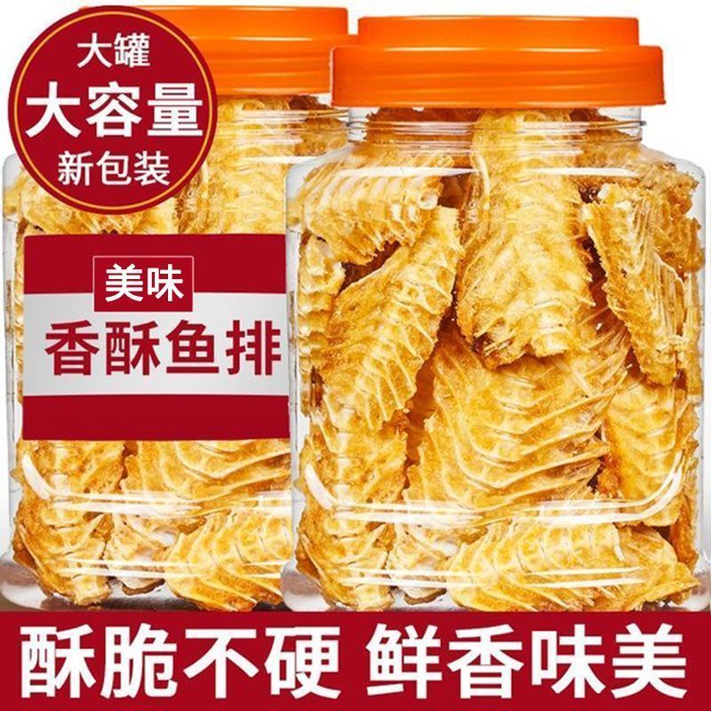 Pdd / / 4.1.5 Bít tết cá giòn tức thì Xương cá nướng giòn hải sản Influencer Snacks Đồ ăn nhẹ cay Li