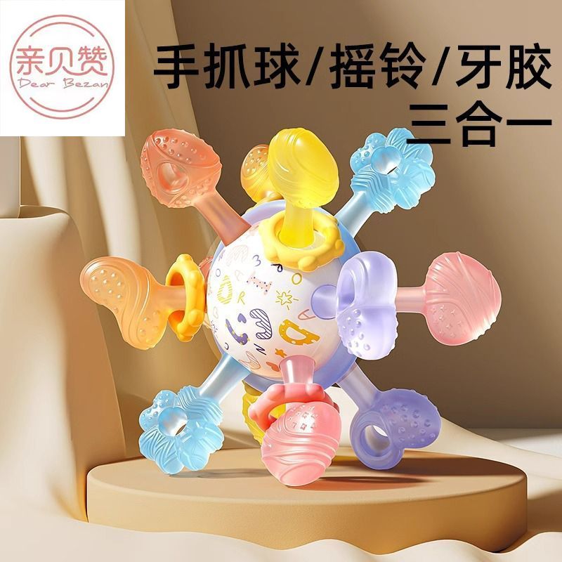 Hot Sale#0-11-Year-Old Baby Manhattan Grasping Ball Infant Training Teething Oral Desire Period Gras