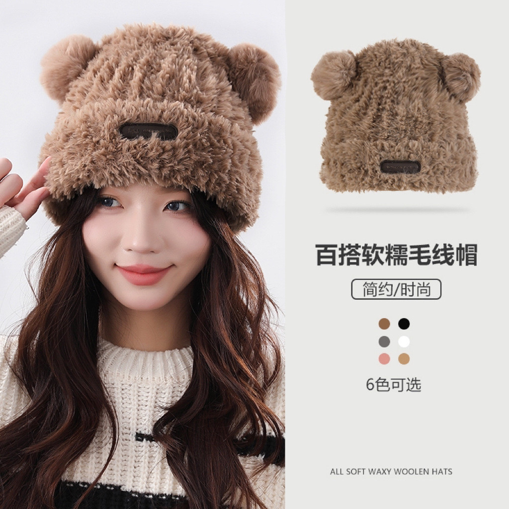 Mũ dệt kim Jike Bear sang trọng, dày và ấm áp - Phong cách Hàn Quốc
