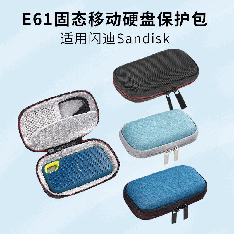 Thích hợp cho Hộp lưu trữ đĩa cứng di động Sandisk Sandisk E61 Solid State Chống sốc Túi bảo vệ chốn