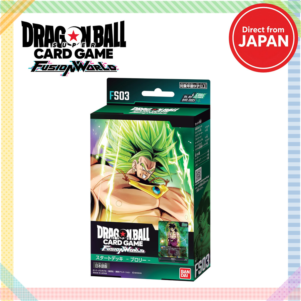 BANDAI Dragon Ball Super Card Game Fusion World Start Deck Broly [FS03]【Direct from Japan】
