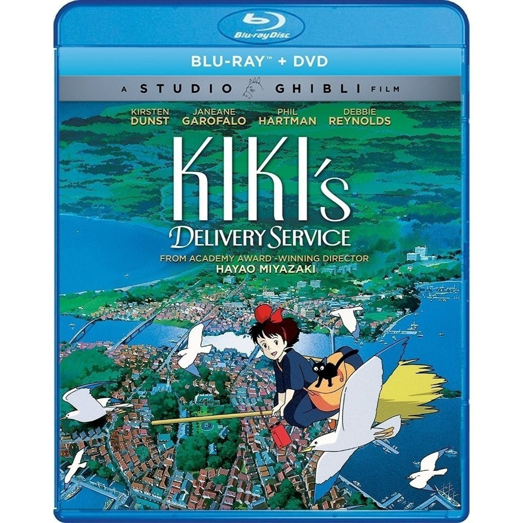 [En] Phim HD Blu-ray 1080P & 4K Dịch vụ giao hàng của Kiki