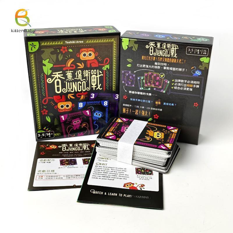 [Baby-t] 1 Bộ Trò chơi bài tập giải trí tương tác nhiều người chơi tiếng Anh Trung Trò chơi bảng chi