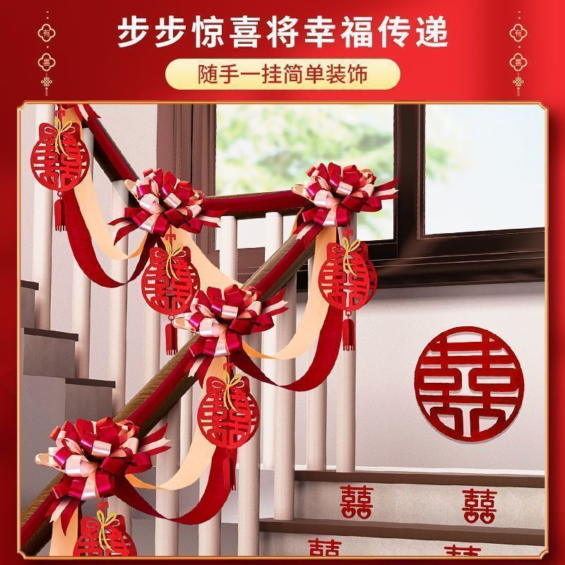 New Product#Room Decoration Wedding Staircase Handrail Set Wedding Room Decoration Arrangement Weddi